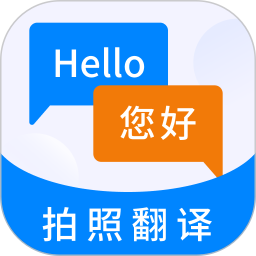 英语翻译器 3.1.0 - 玄熵冰河游戏系统工具下载（大小：32.69MB）