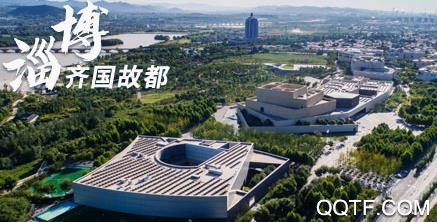 淄博云客户端 淄博云客户端
