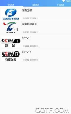 掌上孟津客户端 掌上孟津客户端