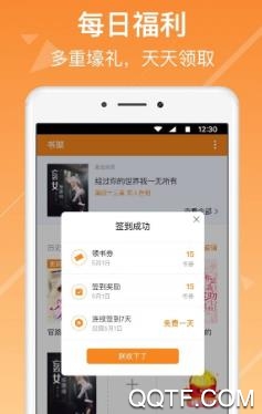 通读在线app手机版 通读在线app手机版