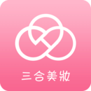 三合美妆 - 玄熵冰河游戏生活实用下载（大小：16.2M）