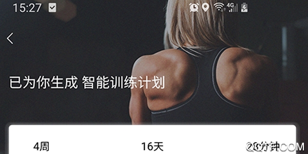 运动角 运动角