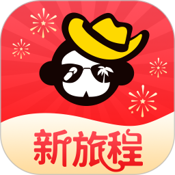 广之旅易起行 3.3.8 - 玄熵冰河游戏旅游出行下载（大小：79.08MB）