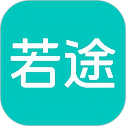 若途旅行 10.9 - 冰河游戏推荐旅游出行