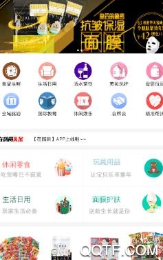 在鹤岗app最新版 在鹤岗app最新版