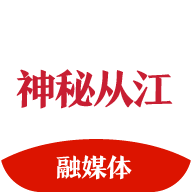 神秘从江客户端安卓版 - 玄熵冰河游戏资讯阅读下载（大小：27.3M）