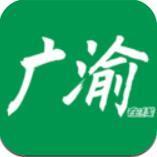 广渝在线客户端 - 玄熵冰河游戏资讯阅读下载（大小：60.0M）