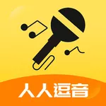 人人逗音手机版 - 玄熵冰河游戏社交聊天下载（大小：32.4M）