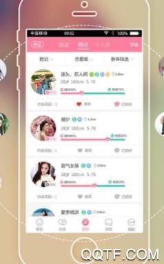 面面语音app最新版 面面语音app最新版