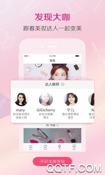 朵儿美妆