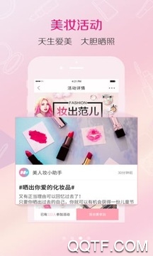 朵儿美妆