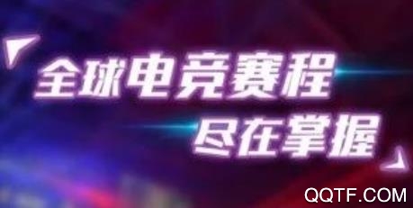 魔兽电竞app最新版 魔兽电竞app最新版