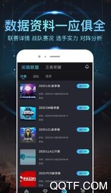 魔兽电竞app最新版 魔兽电竞app最新版