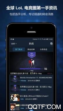 魔兽电竞app最新版 魔兽电竞app最新版