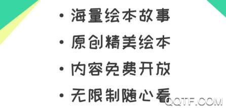 荟声app最新版