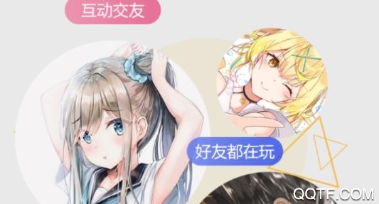 喵玩手机官方版