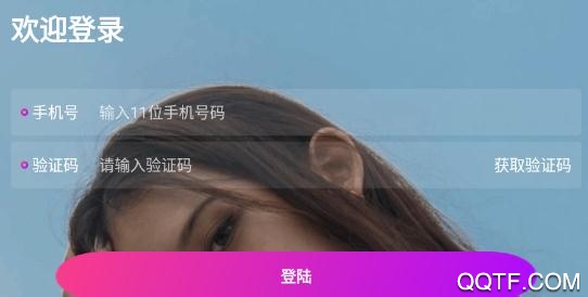 领红App最新版