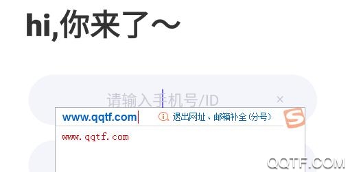 香橘空间App最新版