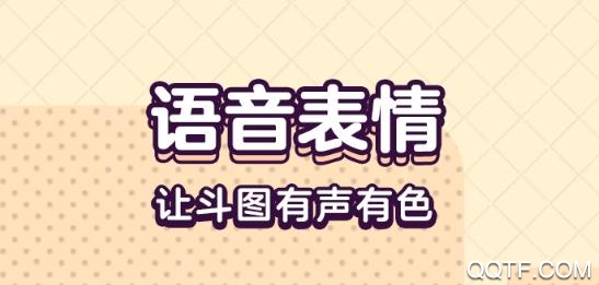 QQ8.3.0正式版 QQ8.3.0正式版