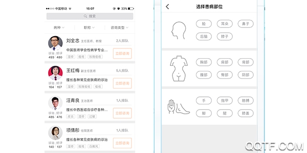 皮肤宝