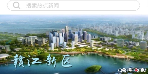掌上南昌客户端 掌上南昌客户端