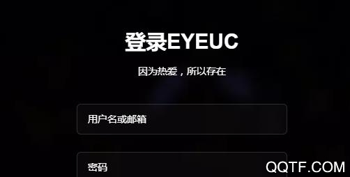 EYEUC论坛App EYEUC论坛App