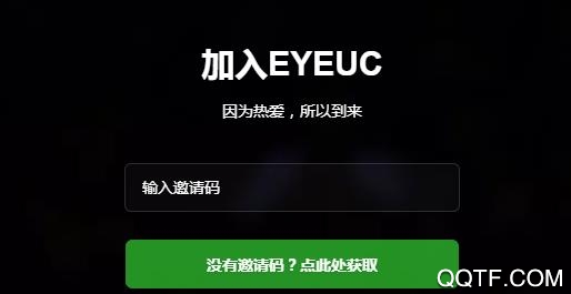 EYEUC论坛App EYEUC论坛App