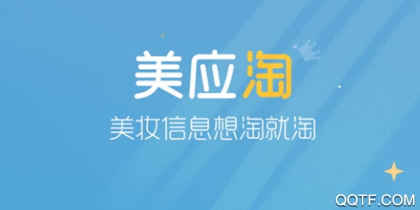 美应淘