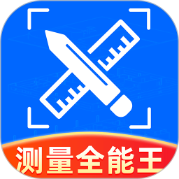 测量仪全能王 1.1.7 - 玄熵冰河游戏系统工具下载（大小：76.86MB）