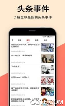 人民德育客户端 人民德育客户端