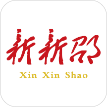 新新邵客户端 - 玄熵冰河游戏资讯阅读下载（大小：25.0M）