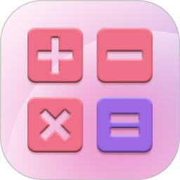 数学Frontier计算器 5.2.8 - 玄熵冰河游戏系统工具下载（大小：67.99MB）