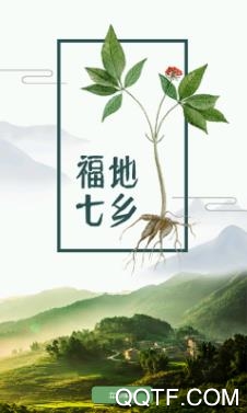 好享砚山app官方版