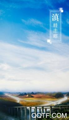 好享砚山app官方版