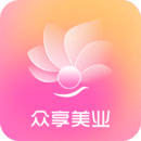 众享美业 - 玄熵冰河游戏生活实用应用