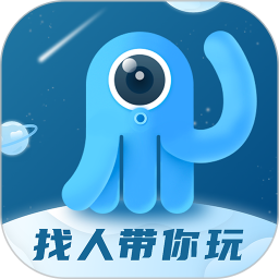 墨鱼旅行 4.47.0.0 - 玄熵冰河游戏旅游出行下载（大小：109.71MB）
