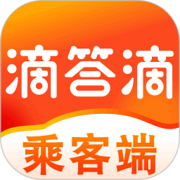 滴答滴 8.3.1 - 玄熵冰河游戏旅游出行下载（大小：162.74MB）