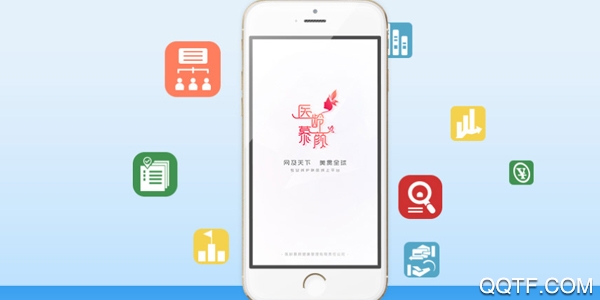 医龄慕颜 医龄慕颜