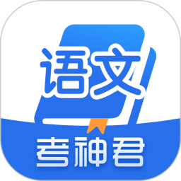 高中语文 2.3.4 - 玄熵冰河游戏推荐系统工具