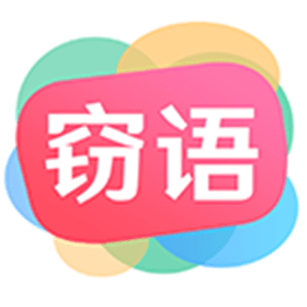 窃语漂流瓶App官方 - 玄熵冰河游戏推荐社交聊天