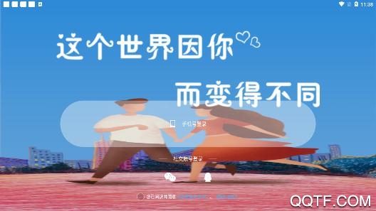 窃语漂流瓶App官方版 窃语漂流瓶App官方版