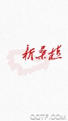 新桑植app最新版 新桑植app最新版