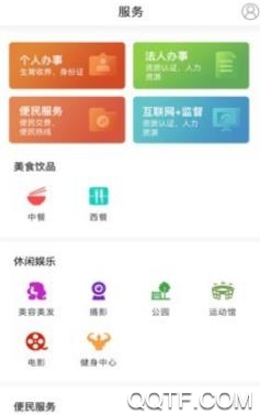 新桑植app最新版 新桑植app最新版