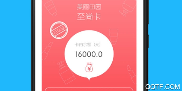 美美租卡