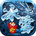 玛雅战纪(高爆神魔冰雪) - 玄熵冰河游戏热门游戏