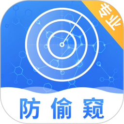 摄像头检测 7.0. - 玄熵冰河游戏推荐系统工具