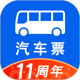 汽车票 9.3.1 - 玄熵冰河游戏推荐旅游出行