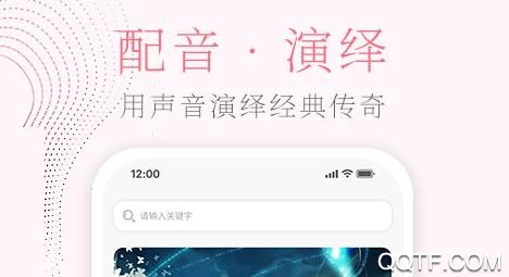 花声手机最新版