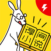 得间免费小说极速版客 - 玄熵冰河游戏推荐资讯阅读