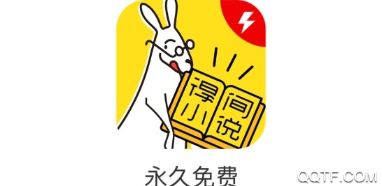 得间免费小说极速版客户端 得间免费小说极速版客户端